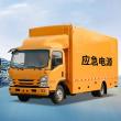 30kw-200kw mergency Power Vehicle Mobile Generator Truck