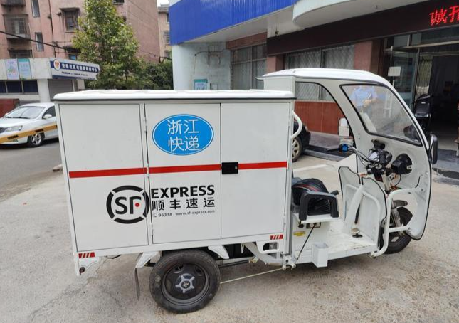 express tricycles